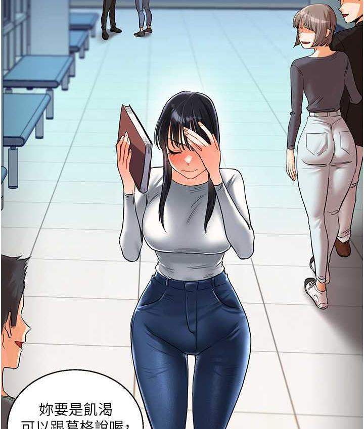 [Manhwa] Play with the senior sister Plot, female student#[173P]-20