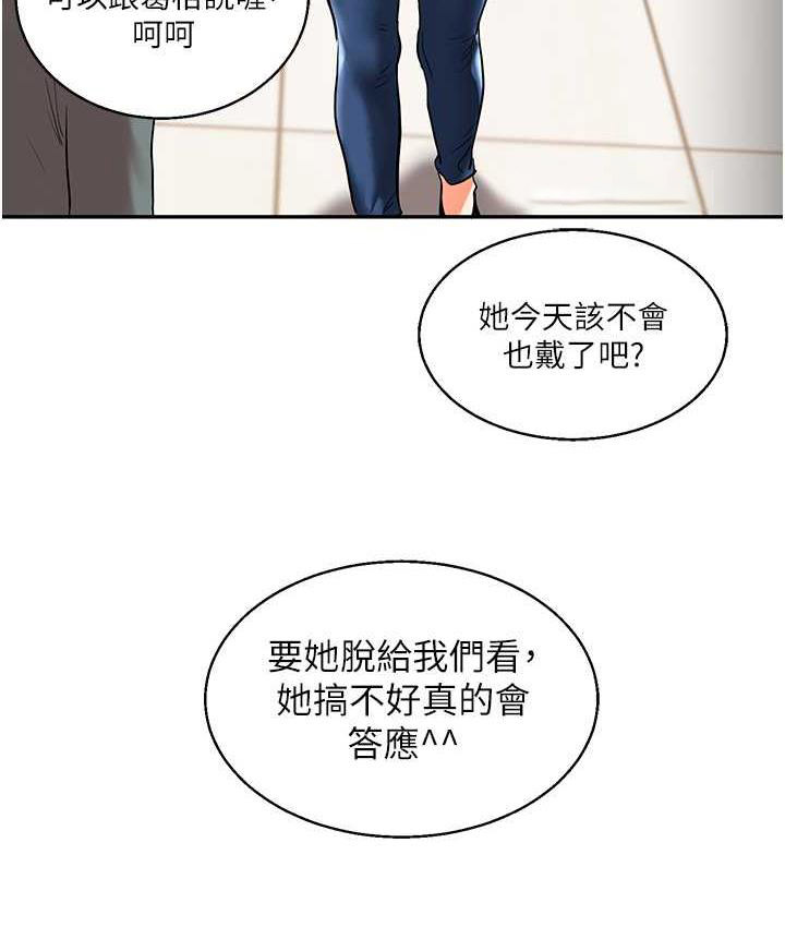 [Manhwa] Play with the senior sister Plot, female student#[173P]-21