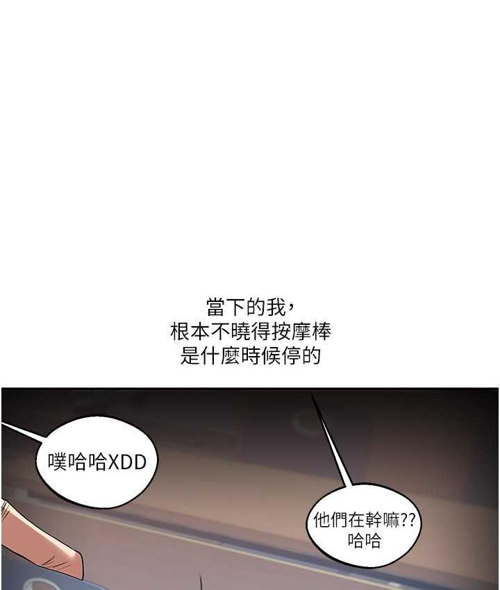 [Manhwa] Play with the senior sister Plot, female student#[173P]-22