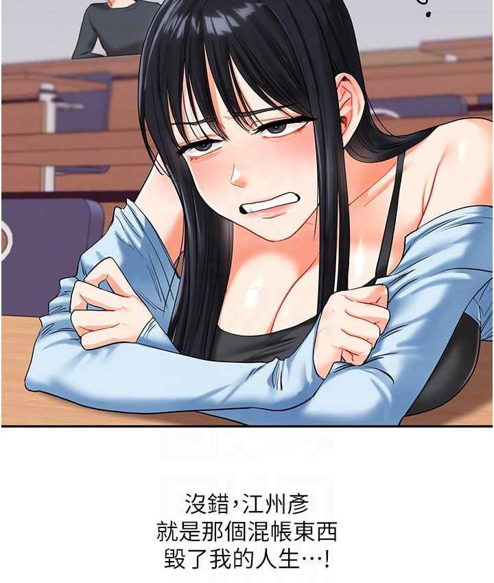[Manhwa] Play with the senior sister Plot, female student#[173P]-26