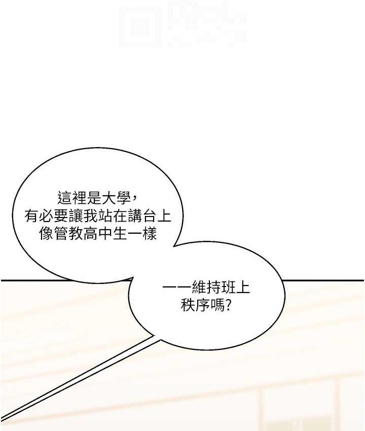 [Manhwa] Play with the senior sister Plot, female student#[173P]-27
