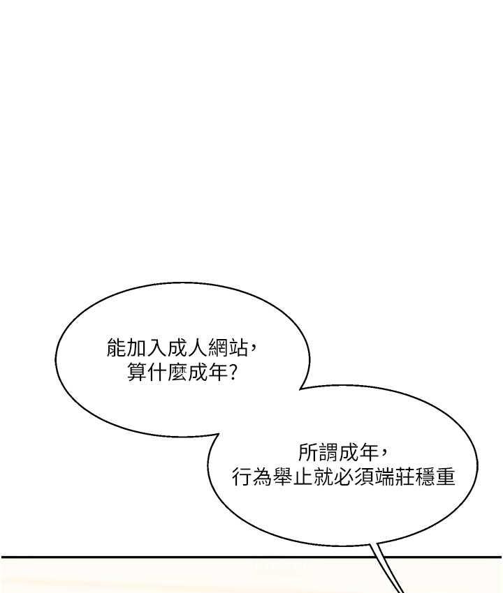 [Manhwa] Play with the senior sister Plot, female student#[173P]-29