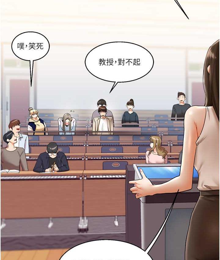 [Manhwa] Play with the senior sister Plot, female student#[173P]-30