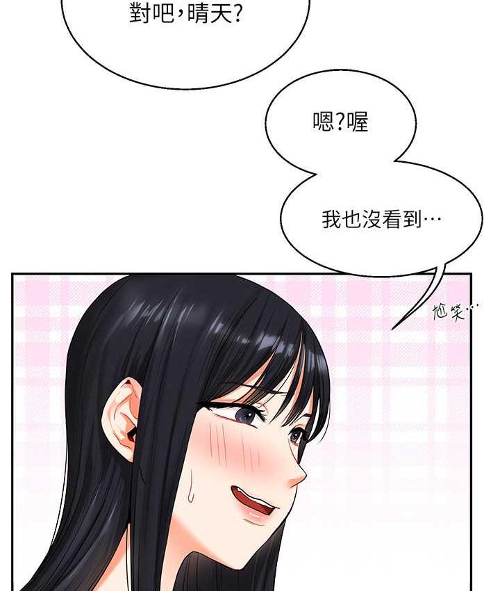 [Manhwa] Play with the senior sister Plot, female student#[173P]-34