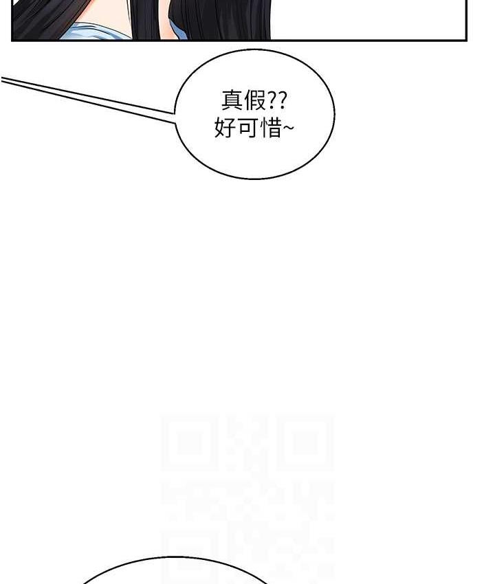 [Manhwa] Play with the senior sister Plot, female student#[173P]-35