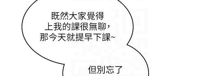 [Manhwa] Play with the senior sister Plot, female student#[173P]-36