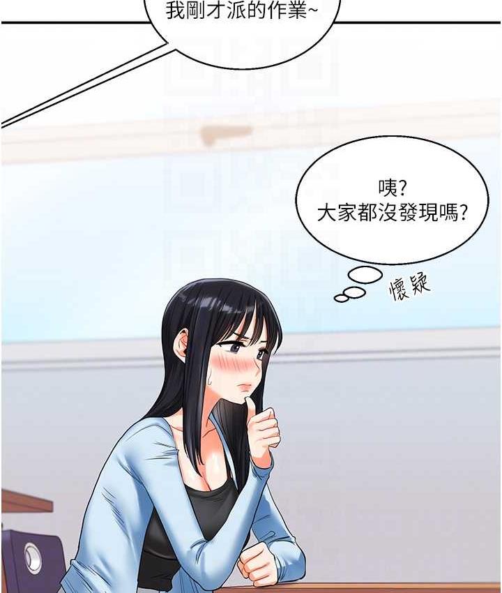 [Manhwa] Play with the senior sister Plot, female student#[173P]-37