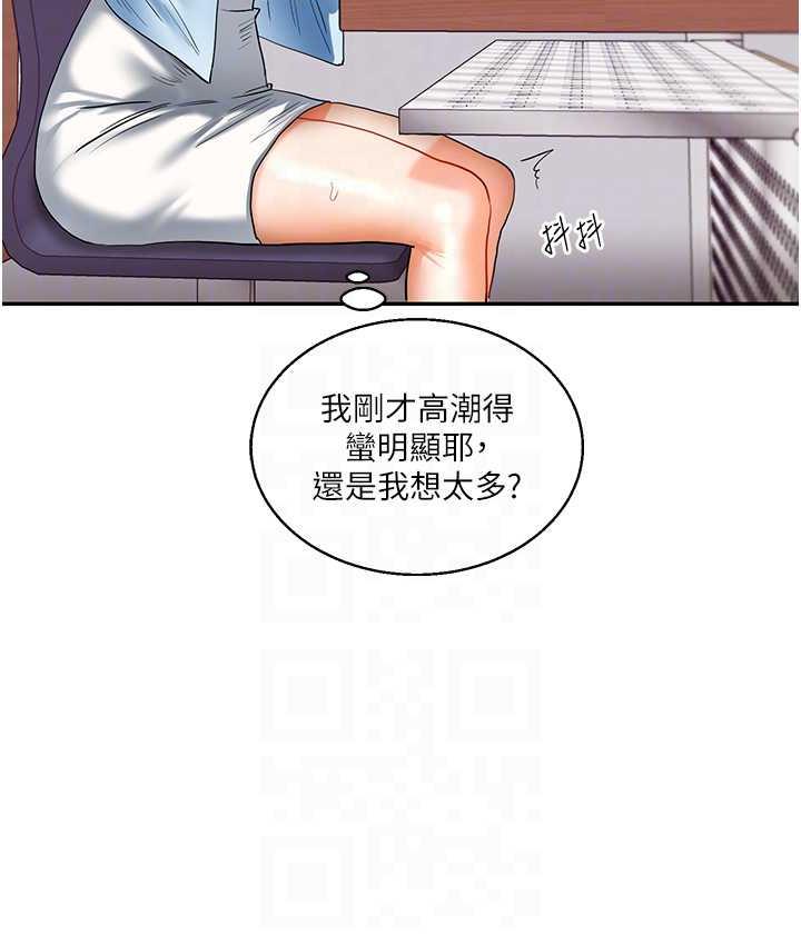 [Manhwa] Play with the senior sister Plot, female student#[173P]-38