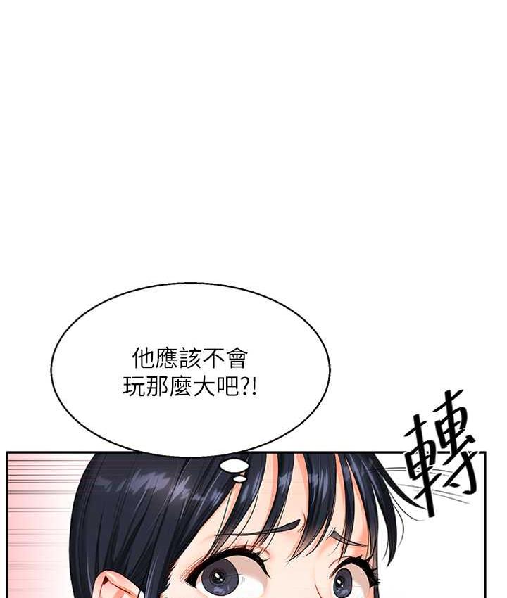 [Manhwa] Play with the senior sister Plot, female student#[173P]-4