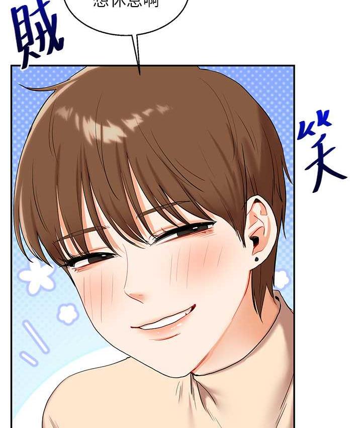 [Manhwa] Play with the senior sister Plot, female student#[173P]-41