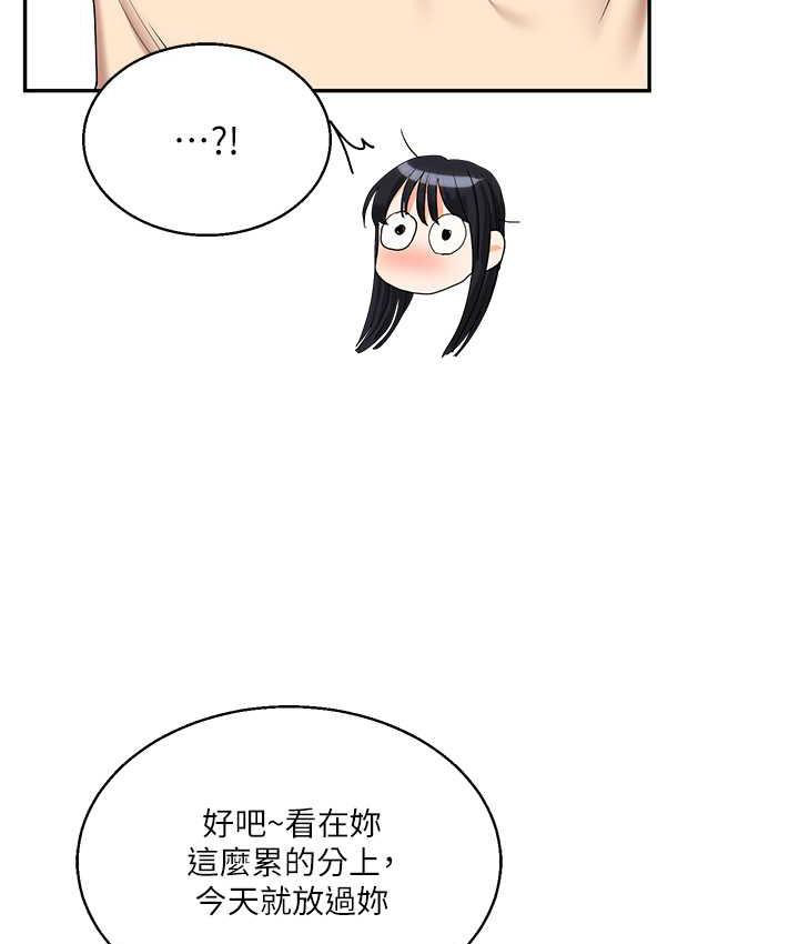 [Manhwa] Play with the senior sister Plot, female student#[173P]-42