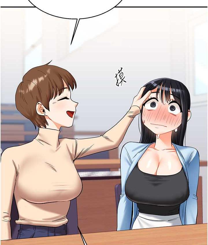 [Manhwa] Play with the senior sister Plot, female student#[173P]-43