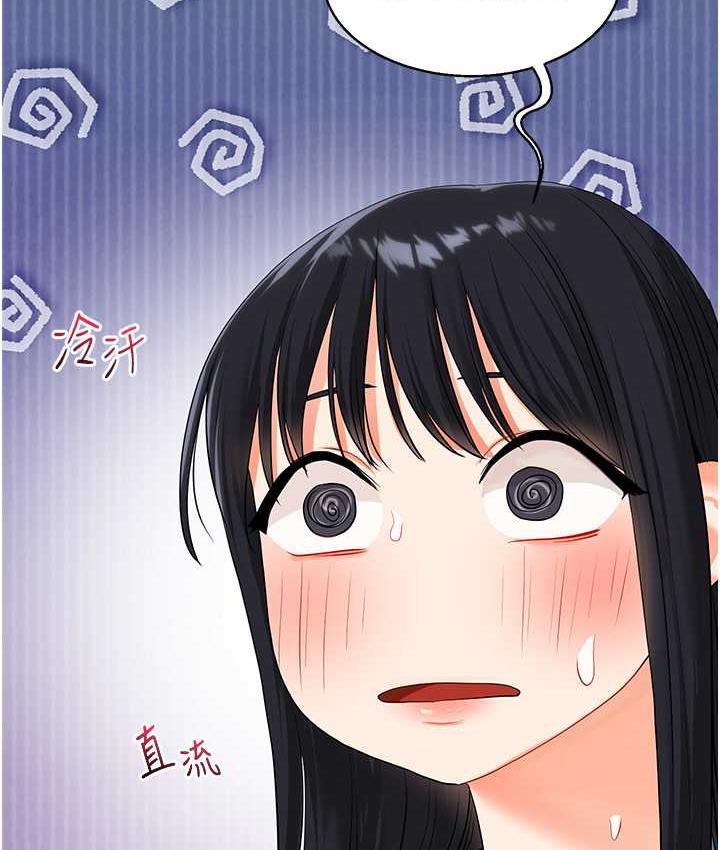 [Manhwa] Play with the senior sister Plot, female student#[173P]-45