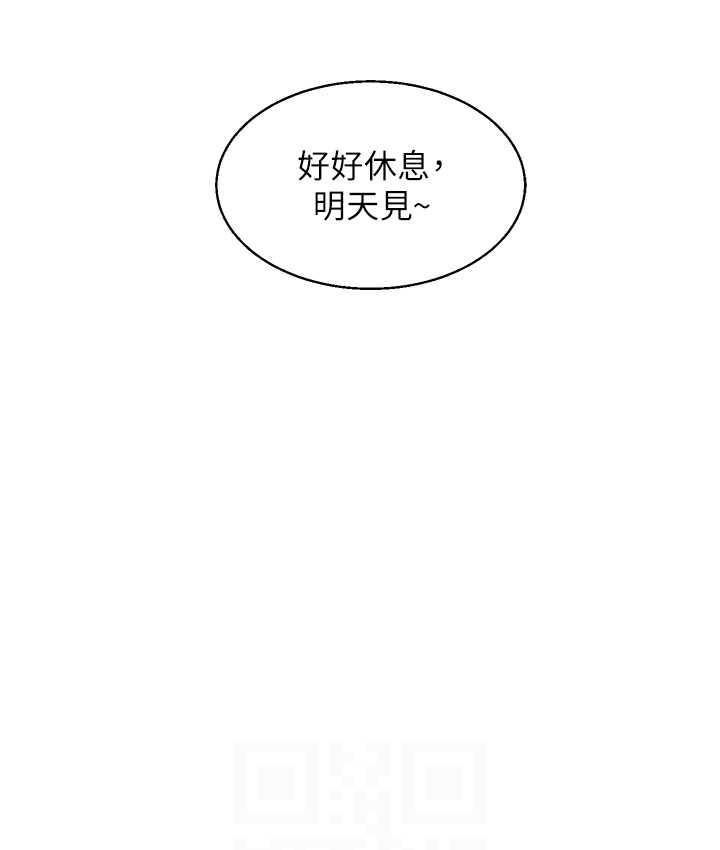 [Manhwa] Play with the senior sister Plot, female student#[173P]-47