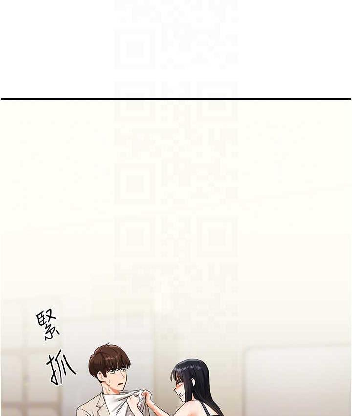 [Manhwa] Play with the senior sister Plot, female student#[173P]-48