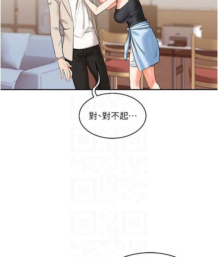 [Manhwa] Play with the senior sister Plot, female student#[173P]-49