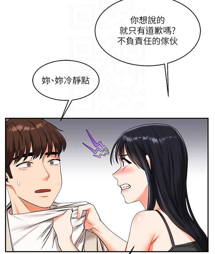 [Manhwa] Play with the senior sister Plot, female student#[173P]-50