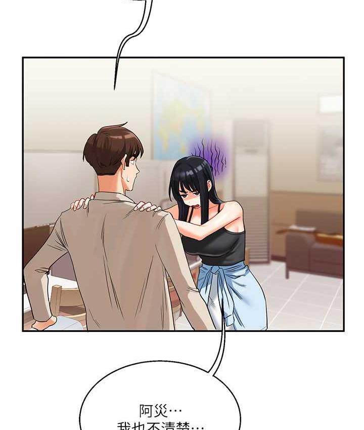[Manhwa] Play with the senior sister Plot, female student#[173P]-52