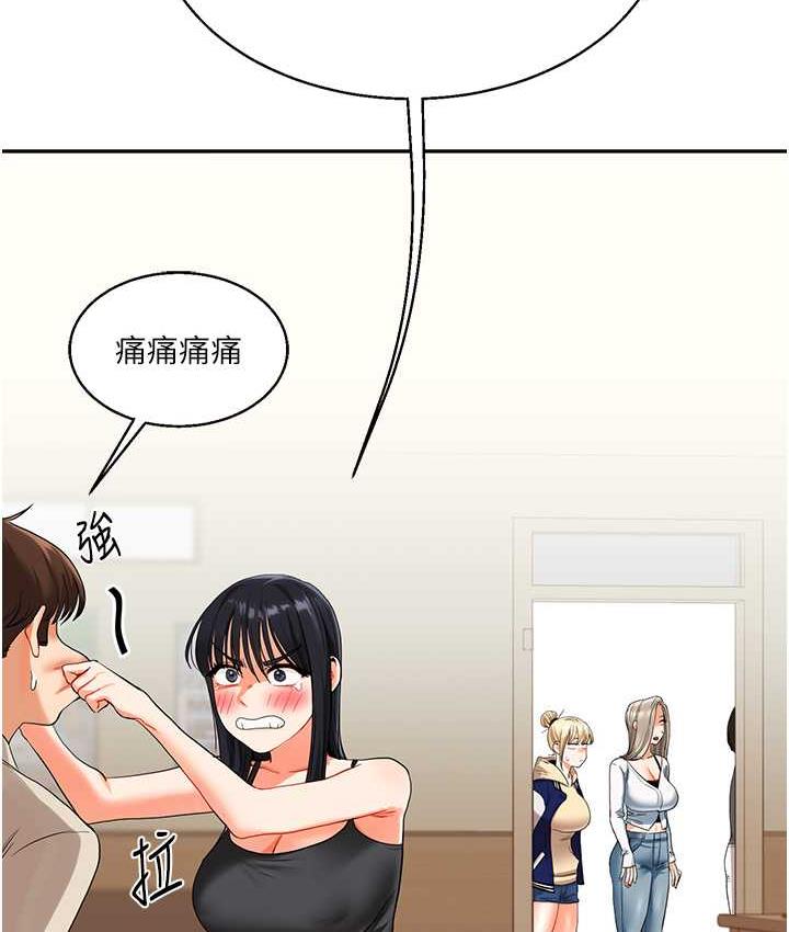 [Manhwa] Play with the senior sister Plot, female student#[173P]-54
