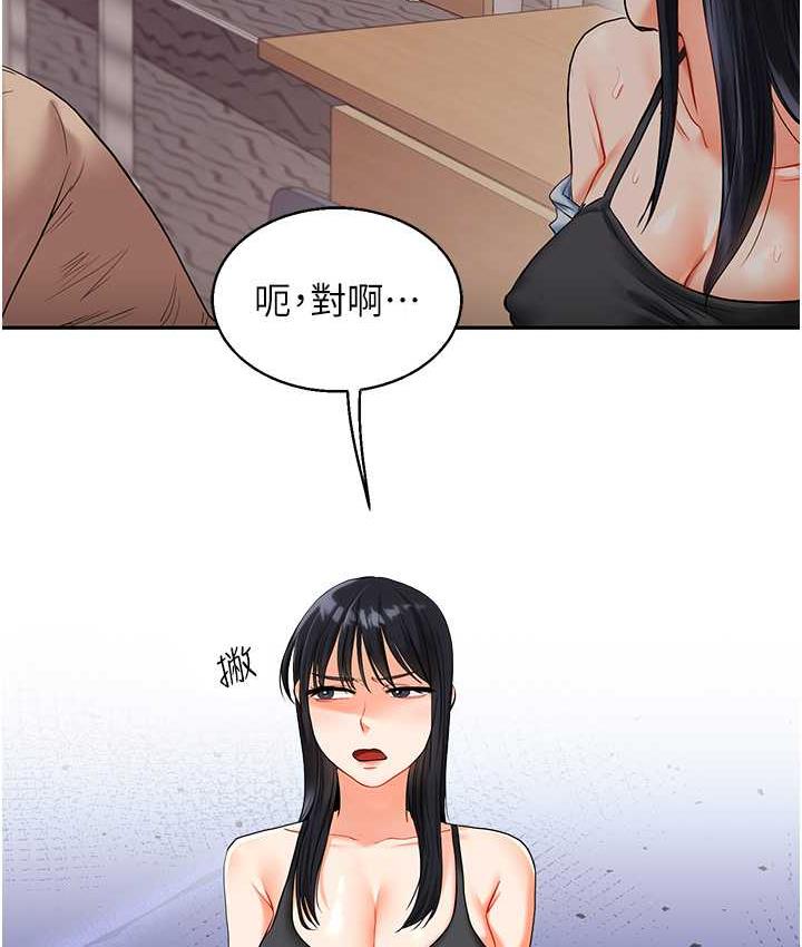 [Manhwa] Play with the senior sister Plot, female student#[173P]-59