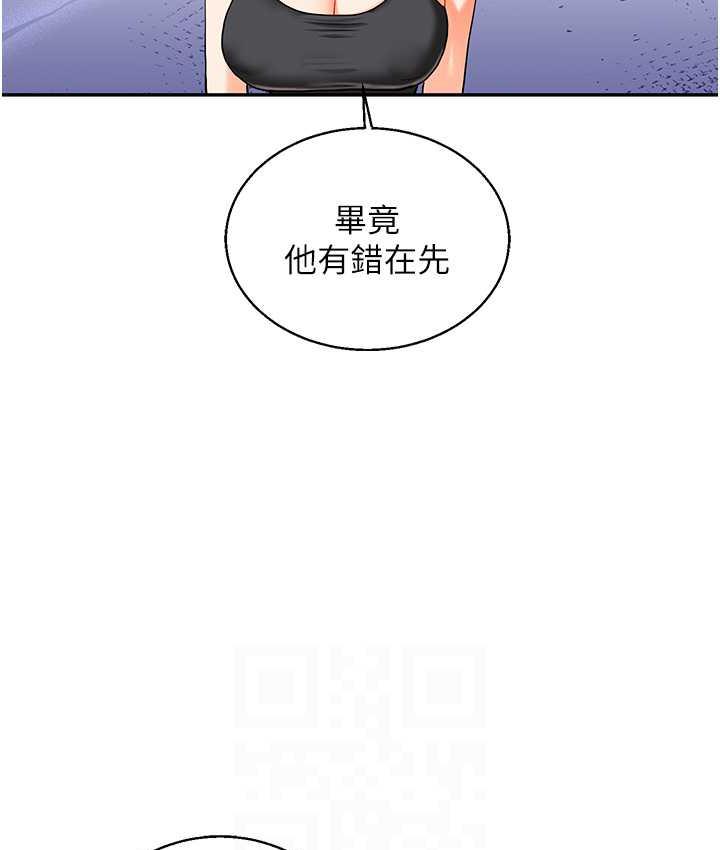 [Manhwa] Play with the senior sister Plot, female student#[173P]-60