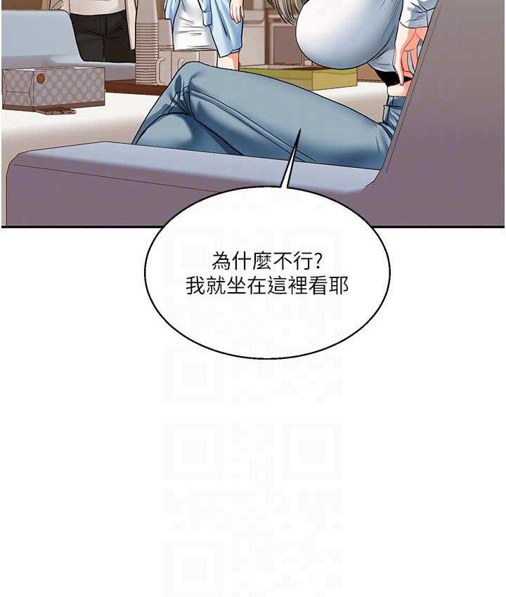 [Manhwa] Play with the senior sister Plot, female student#[173P]-62
