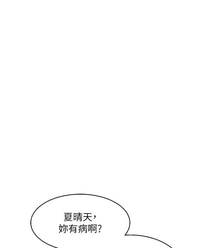 [Manhwa] Play with the senior sister Plot, female student#[173P]-65