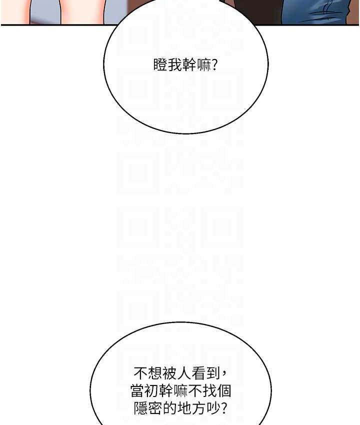 [Manhwa] Play with the senior sister Plot, female student#[173P]-68