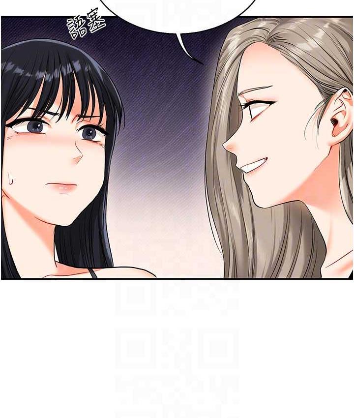 [Manhwa] Play with the senior sister Plot, female student#[173P]-69