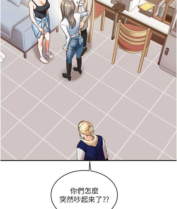 [Manhwa] Play with the senior sister Plot, female student#[173P]-71