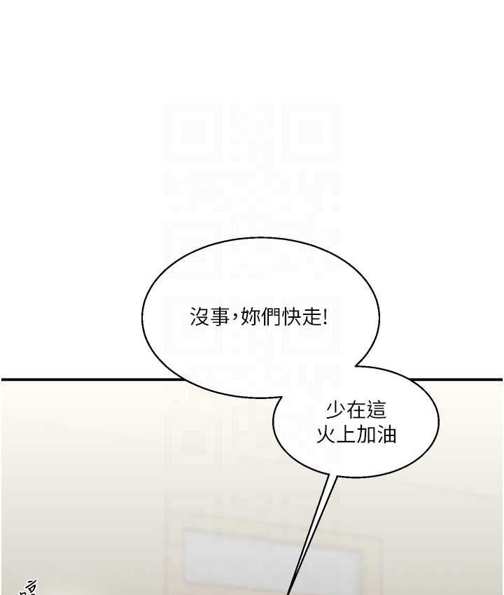 [Manhwa] Play with the senior sister Plot, female student#[173P]-73