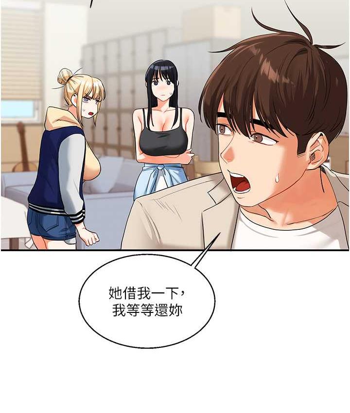 [Manhwa] Play with the senior sister Plot, female student#[173P]-78