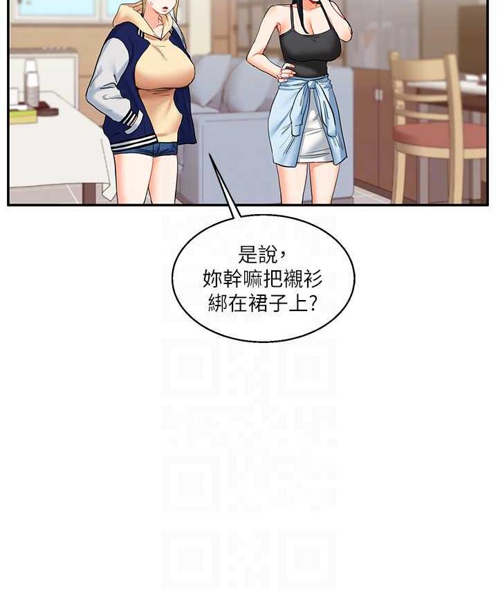 [Manhwa] Play with the senior sister Plot, female student#[173P]-80