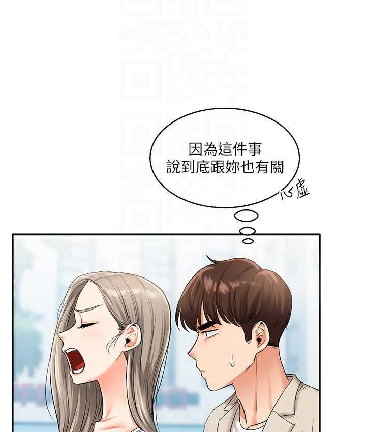 [Manhwa] Play with the senior sister Plot, female student#[173P]-85