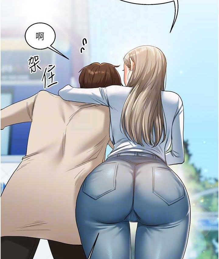 [Manhwa] Play with the senior sister Plot, female student#[173P]-87