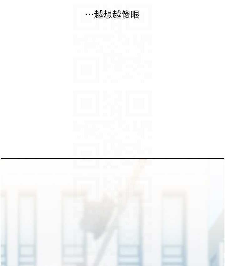 [Manhwa] Play with the senior sister Plot, female student#[173P]-92