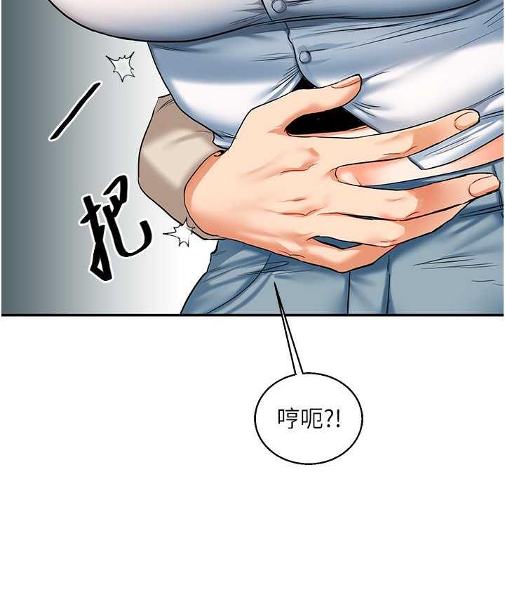 [Manhwa] Play with the senior sister Plot, female student#[173P]-97