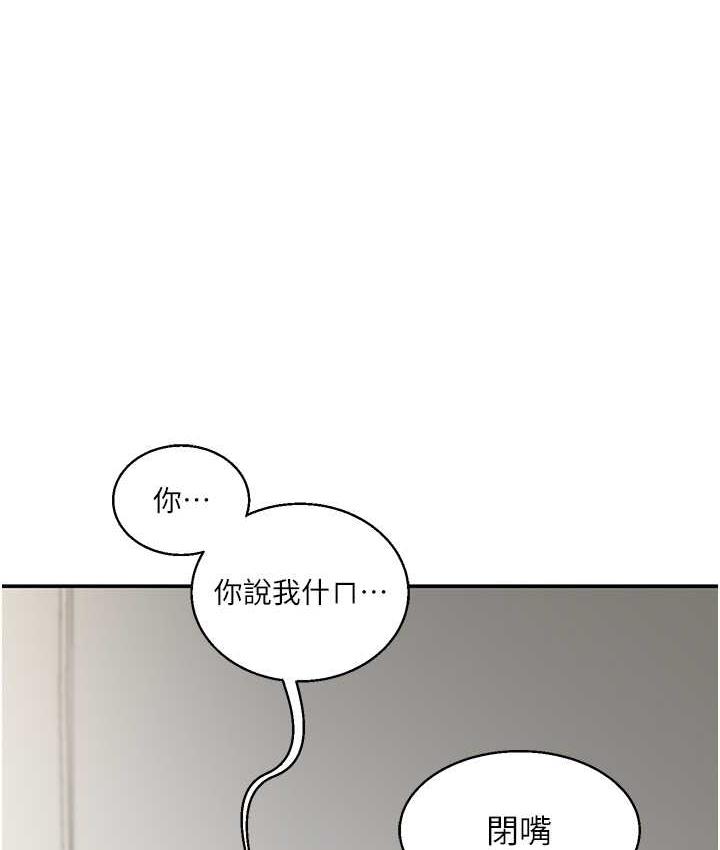 [Manhwa] Play with the senior sister Plot, female student#[163P]-1