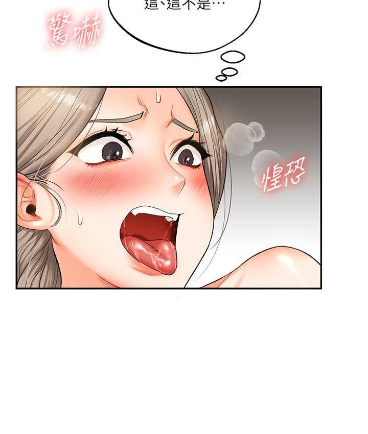 [Manhwa] Play with the senior sister Plot, female student#[163P]-106