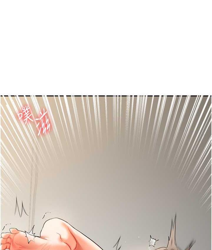 [Manhwa] Play with the senior sister Plot, female student#[163P]-107