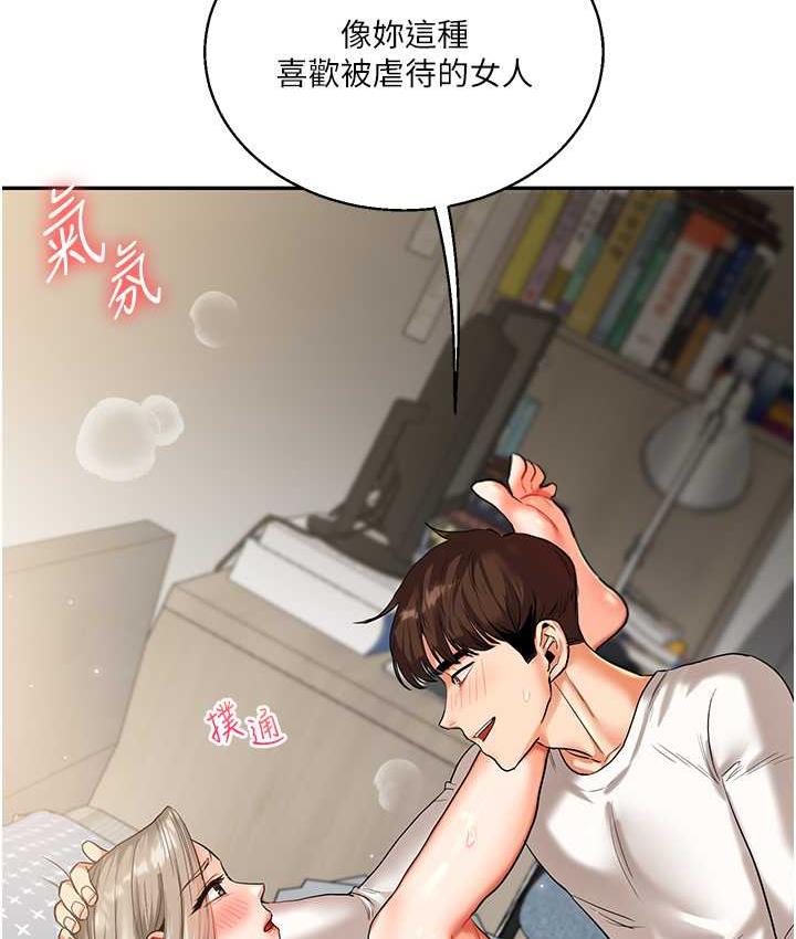 [Manhwa] Play with the senior sister Plot, female student#[163P]-11