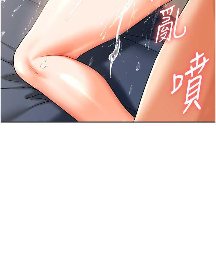 [Manhwa] Play with the senior sister Plot, female student#[163P]-118