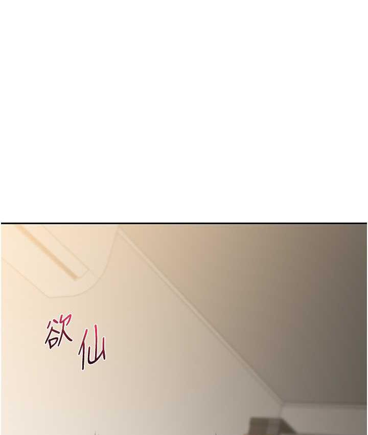 [Manhwa] Play with the senior sister Plot, female student#[163P]-119