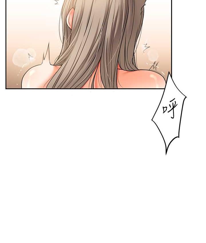 [Manhwa] Play with the senior sister Plot, female student#[163P]-122