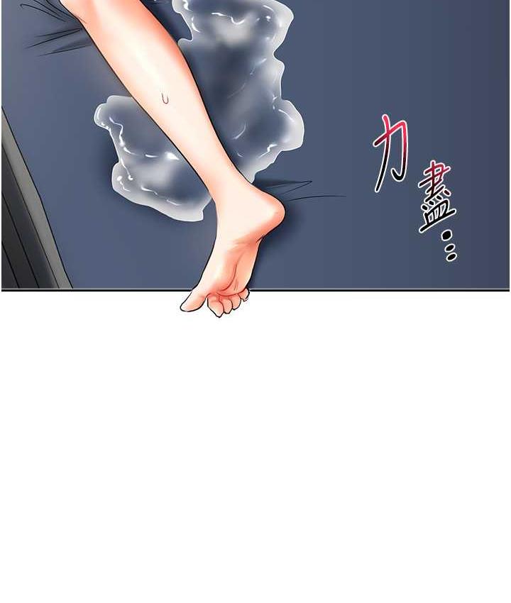 [Manhwa] Play with the senior sister Plot, female student#[163P]-125