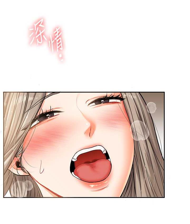 [Manhwa] Play with the senior sister Plot, female student#[163P]-126