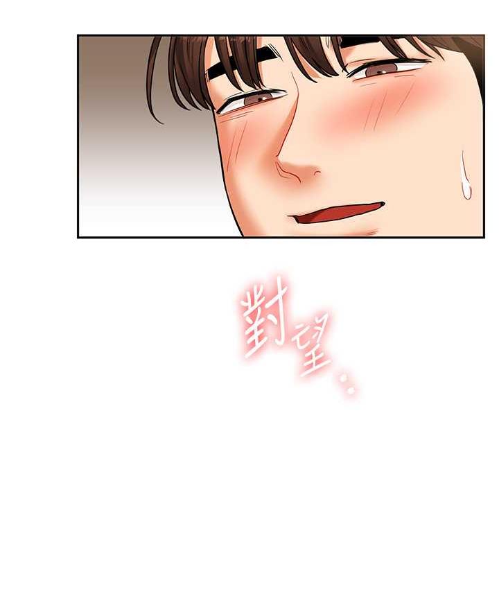 [Manhwa] Play with the senior sister Plot, female student#[163P]-127