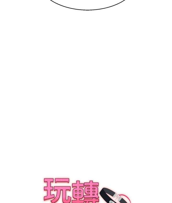 [Manhwa] Play with the senior sister Plot, female student#[163P]-13