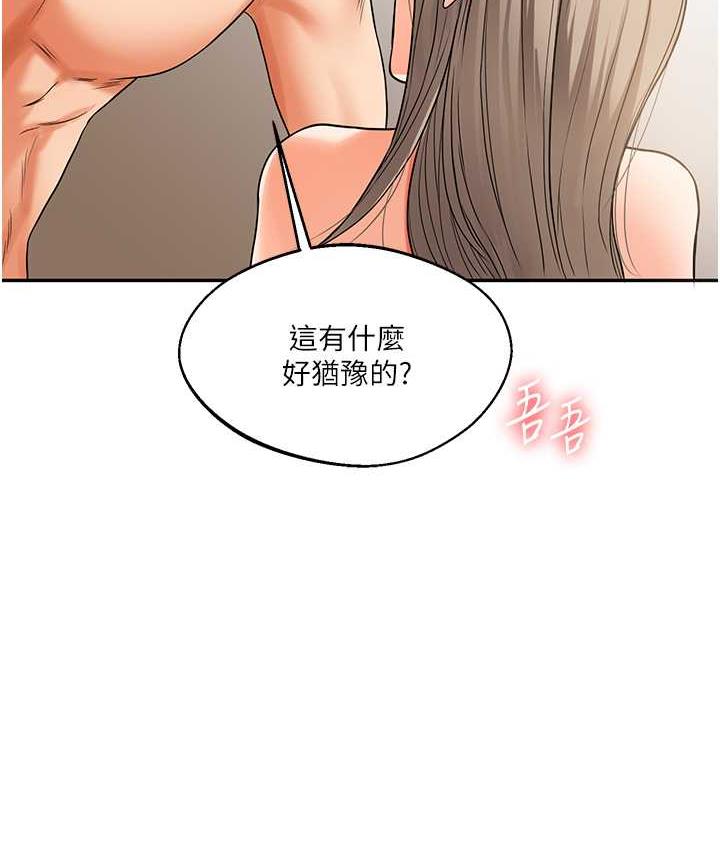 [Manhwa] Play with the senior sister Plot, female student#[163P]-130