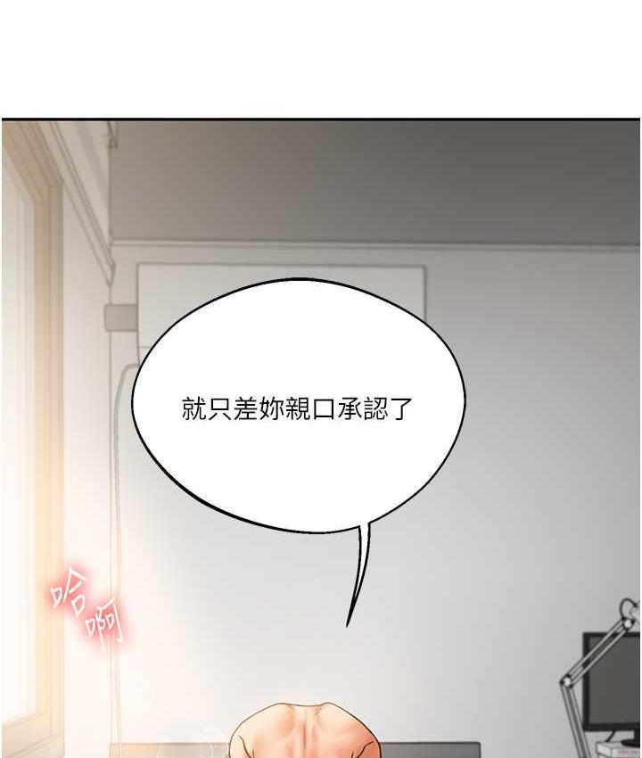 [Manhwa] Play with the senior sister Plot, female student#[163P]-134
